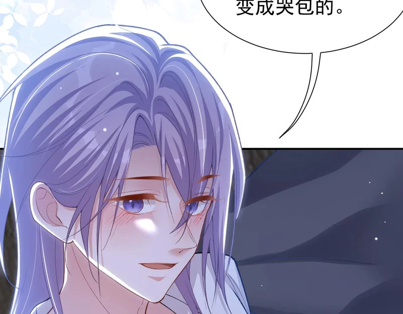 第244话：医生有你一个就够了~ 第22页