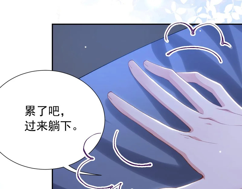 第244话：医生有你一个就够了~ 第27页
