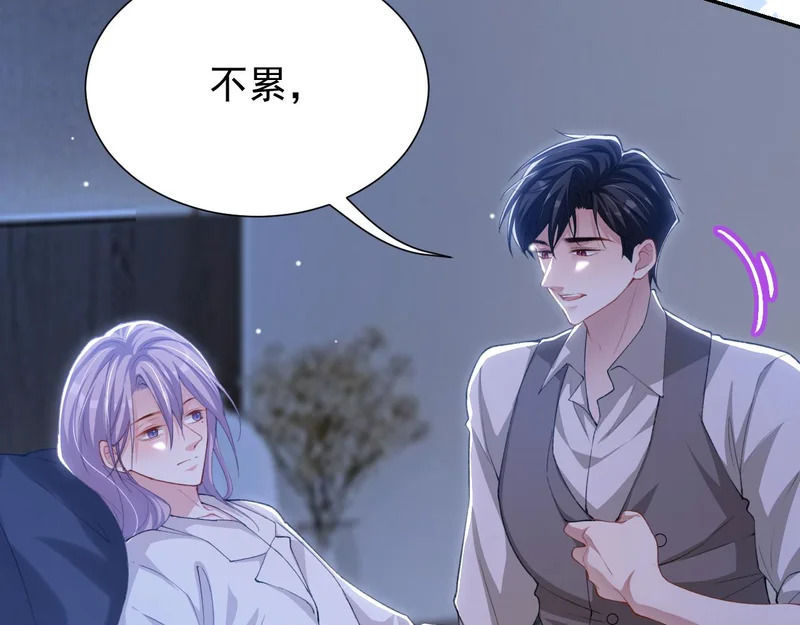 第244话：医生有你一个就够了~ 第29页