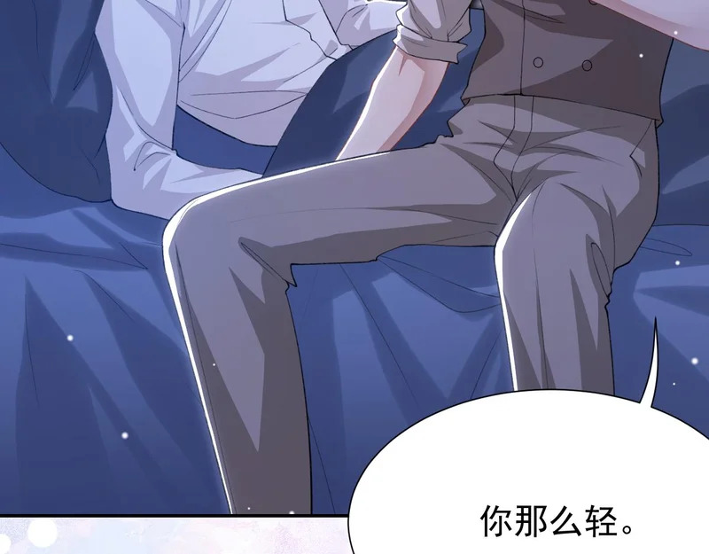 第244话：医生有你一个就够了~ 第30页
