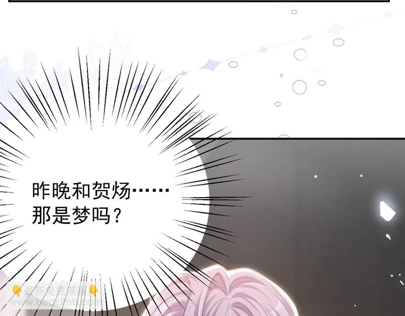 第244话：医生有你一个就够了~ 第55页
