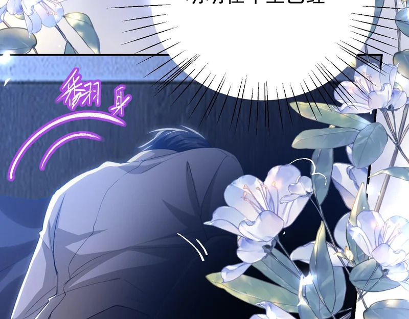 第244话：医生有你一个就够了~ 第62页