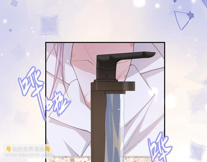 第244话：医生有你一个就够了~ 第66页