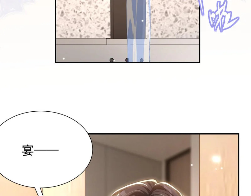 第244话：医生有你一个就够了~ 第67页