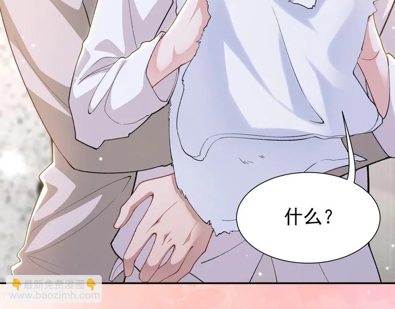 第245话：不要再患得患失 第13页