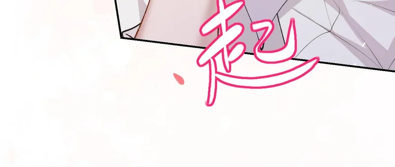 第245话：不要再患得患失 第17页