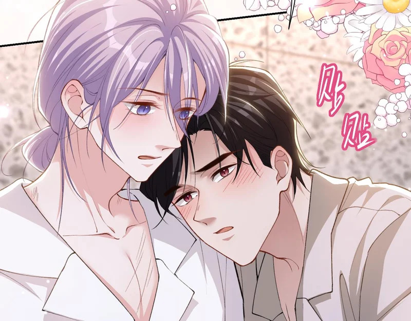 第245话：不要再患得患失 第25页