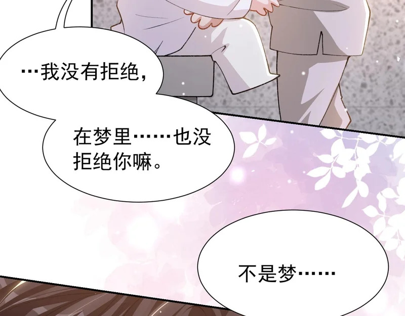 第245话：不要再患得患失 第29页
