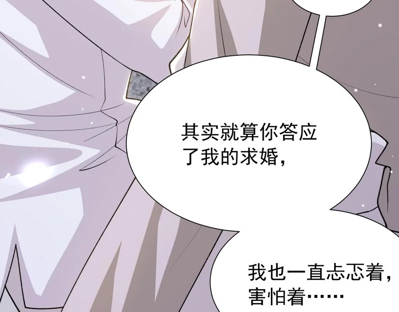 第245话：不要再患得患失 第36页