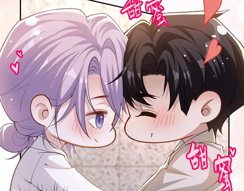 第245话：不要再患得患失 第41页