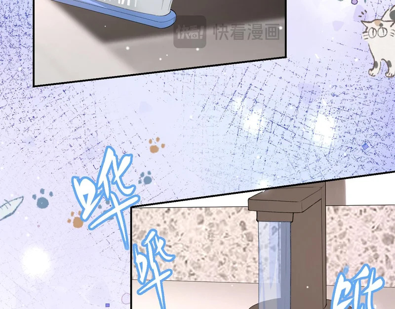 第245话：不要再患得患失 第53页