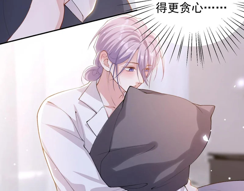 第245话：不要再患得患失 第65页