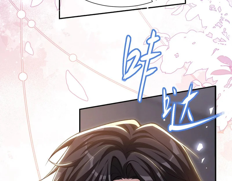 第246话：蜜月旅行？我不同意！ 第7页
