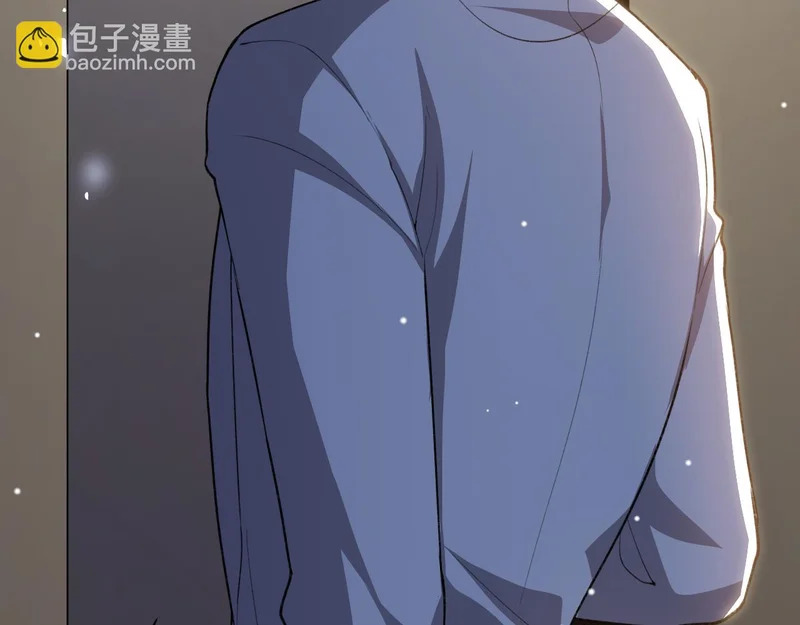 第246话：蜜月旅行？我不同意！ 第48页
