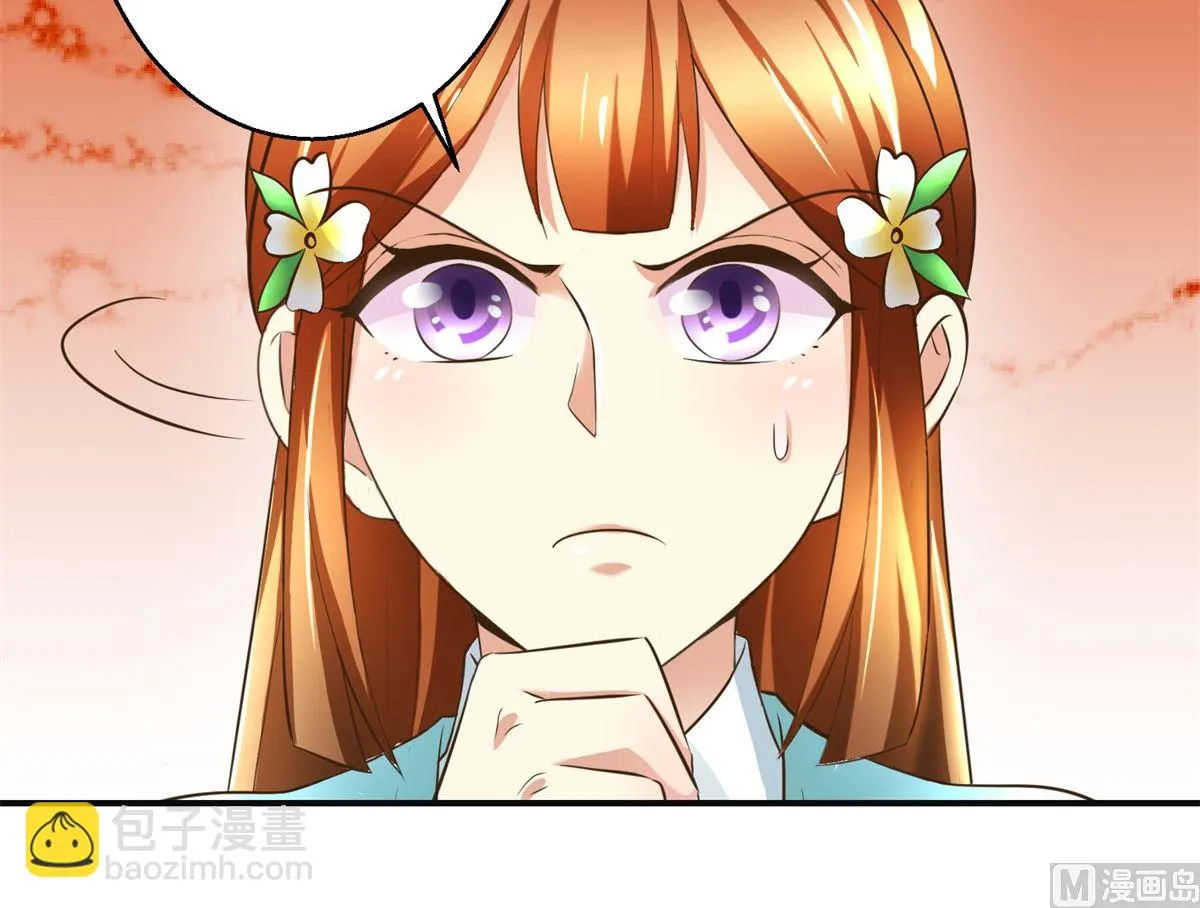 第109话 我太难了 第10页