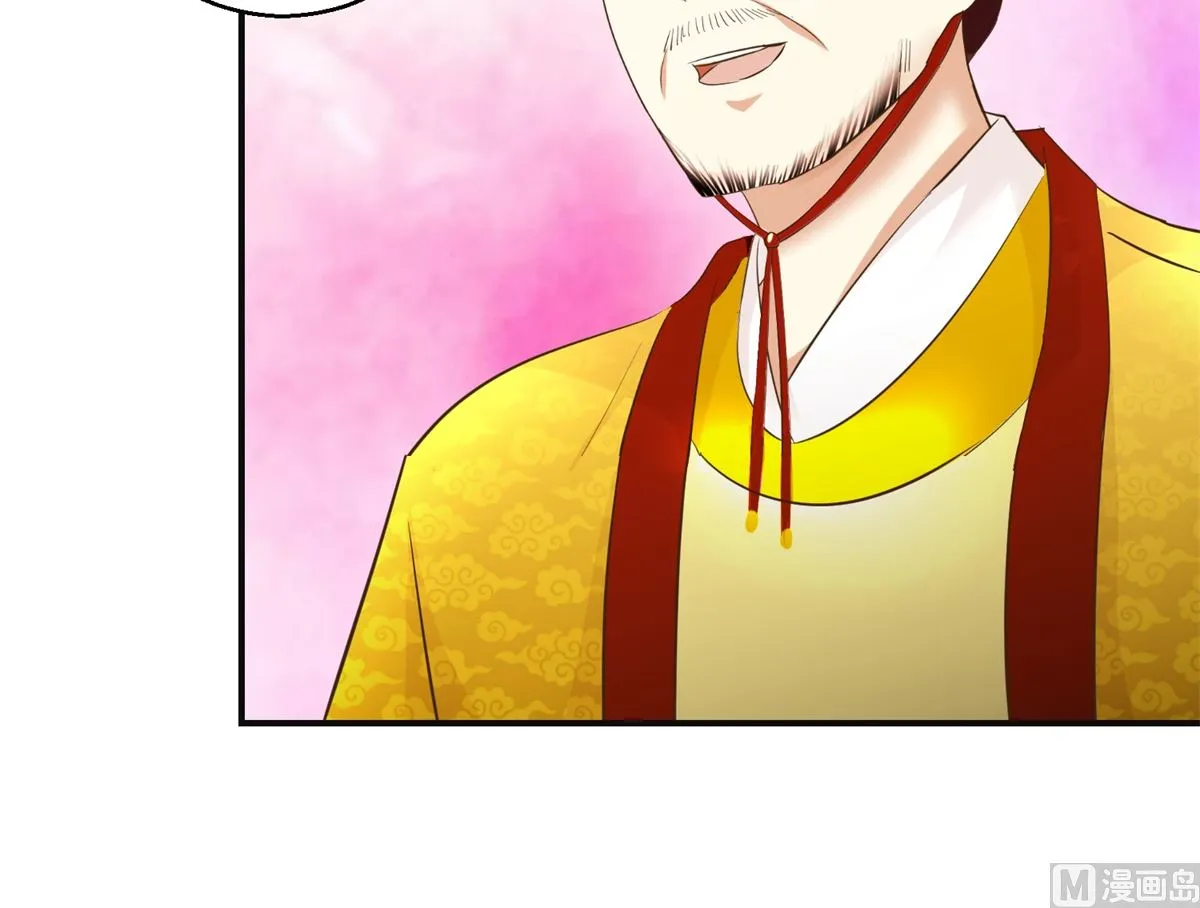 第109话 我太难了 第16页