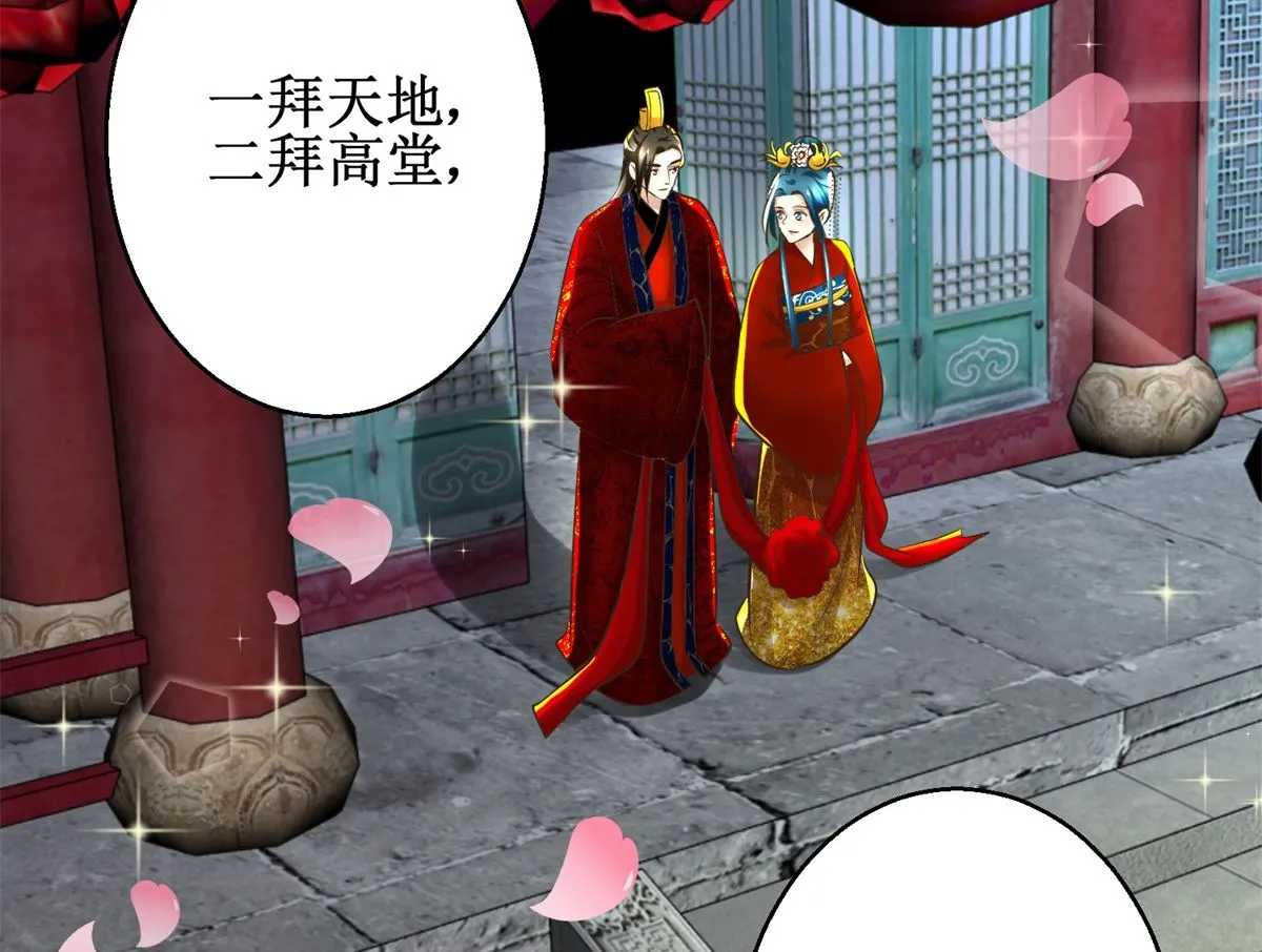 第109话 我太难了 第30页