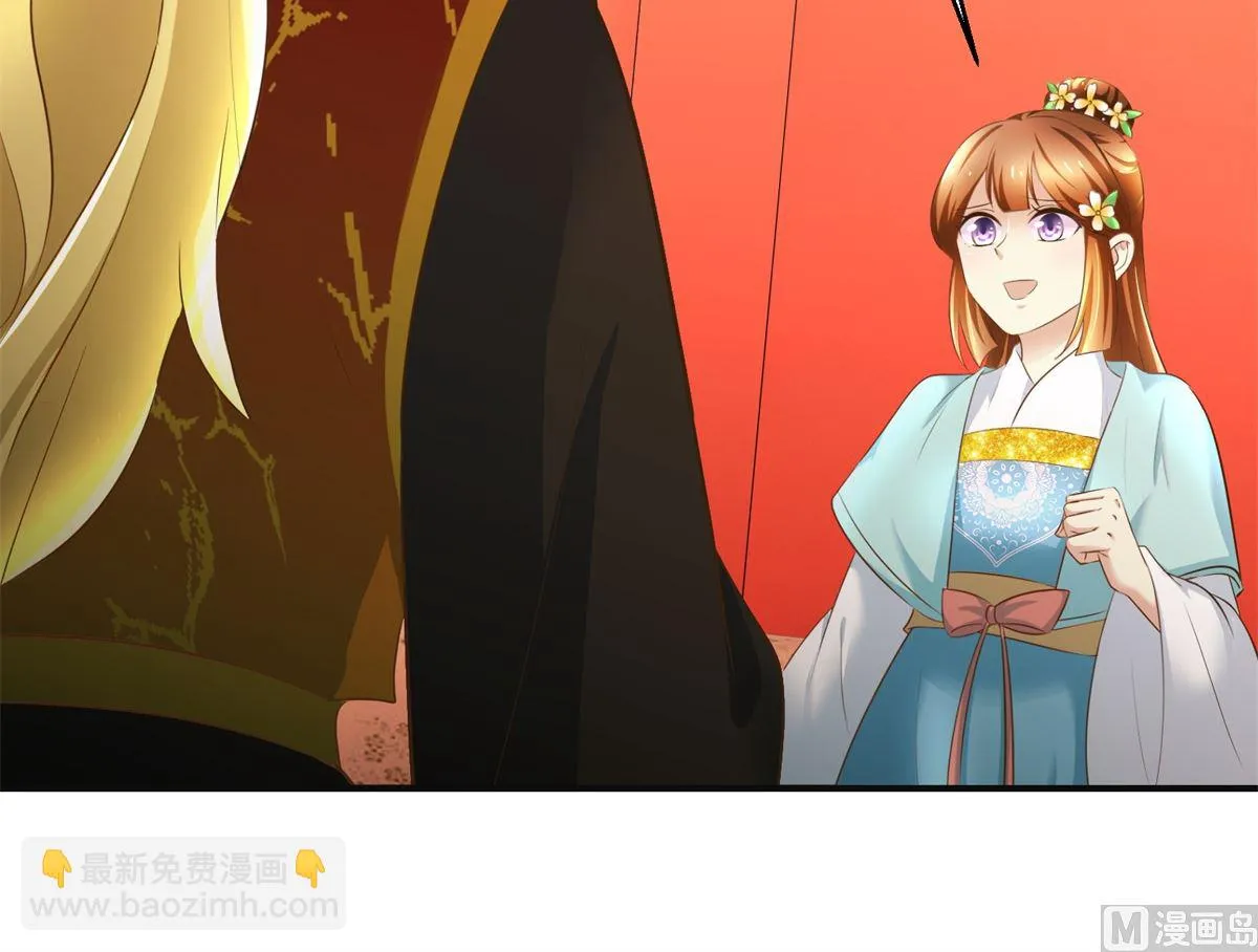 第108话 礼尚往来 第40页