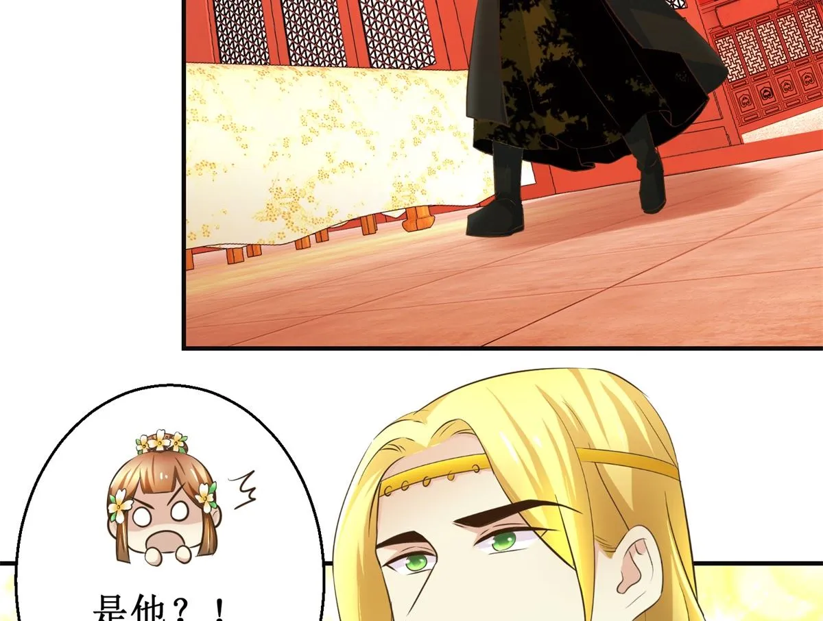 第107话 皇后的决心 第33页