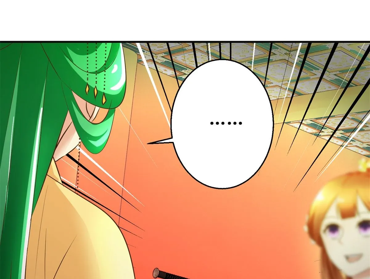 第106话 奉旨劝婚 第41页