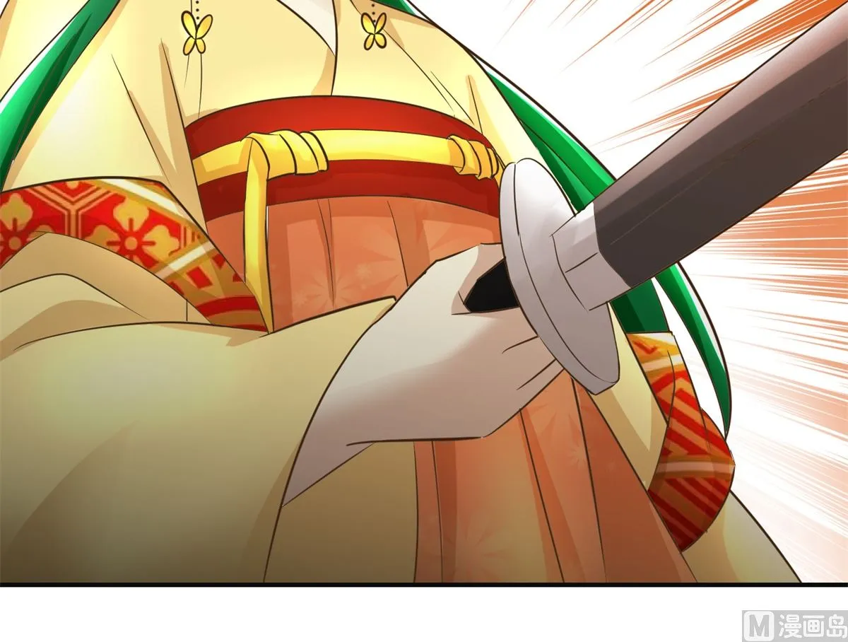 第106话 奉旨劝婚 第46页
