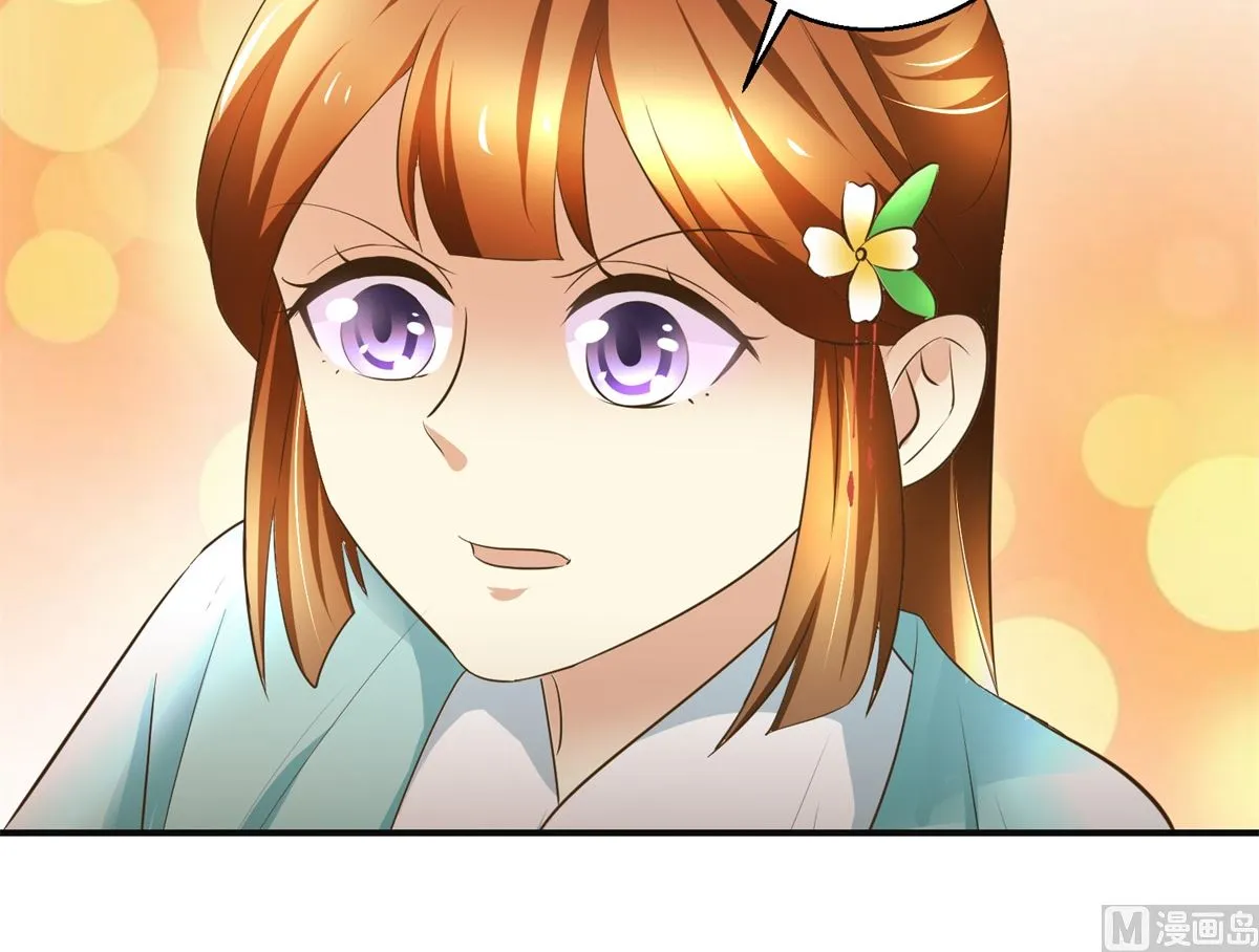 第105话 初见 第40页