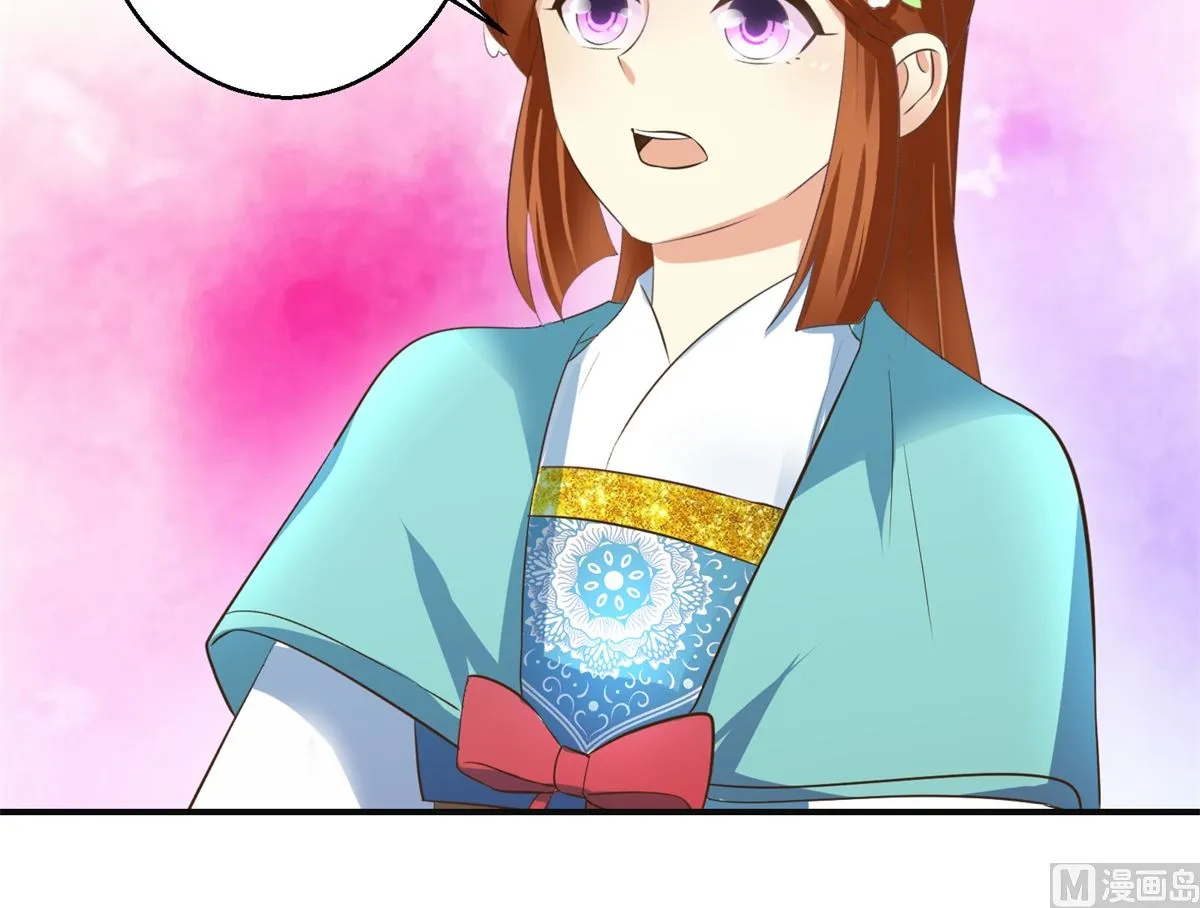 第105话 初见 第43页