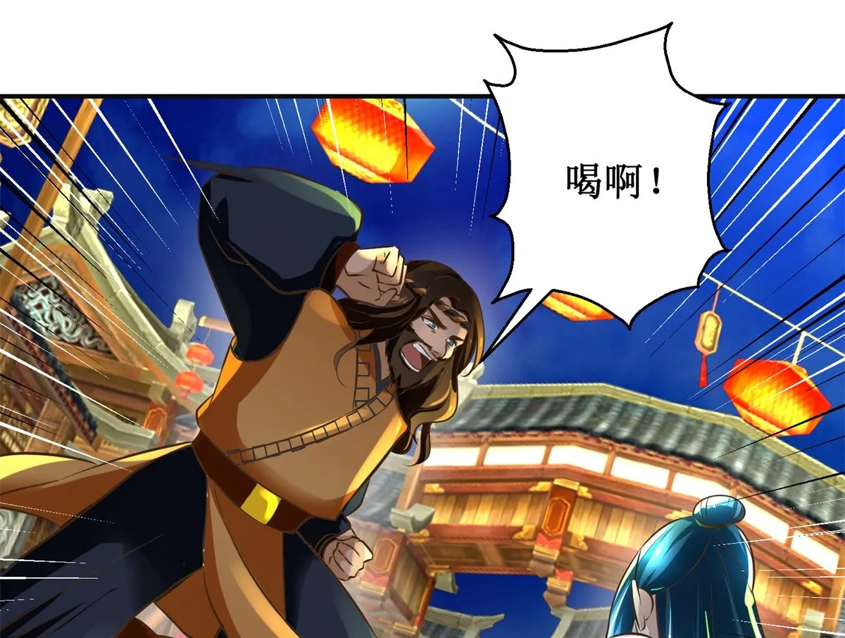 第104话 有意思 第2页