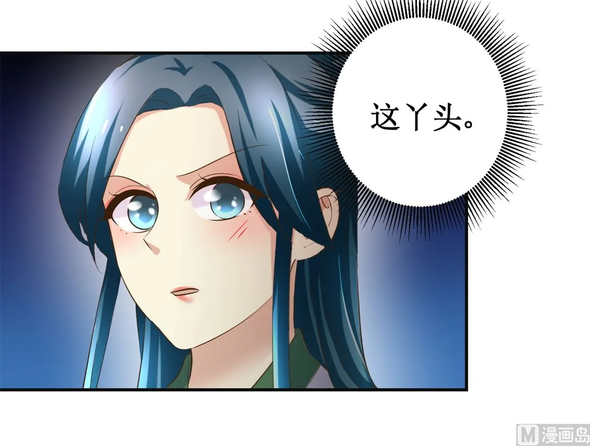 第104话 有意思 第19页