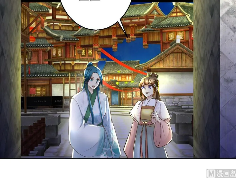 第104话 有意思 第40页