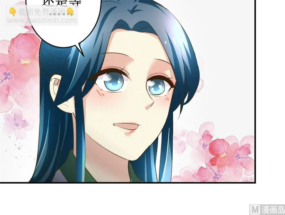 第104话 有意思 第43页