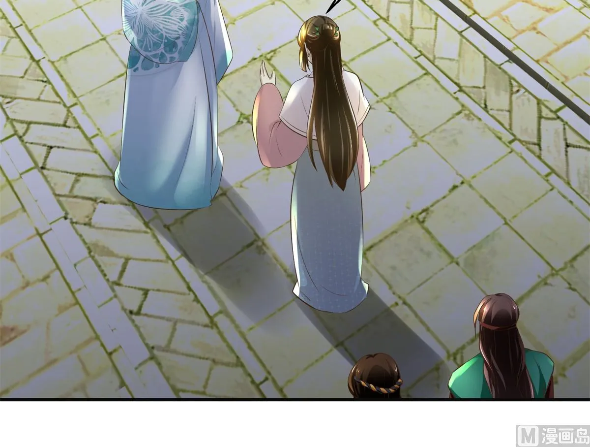 第103话 西梁三男 第28页