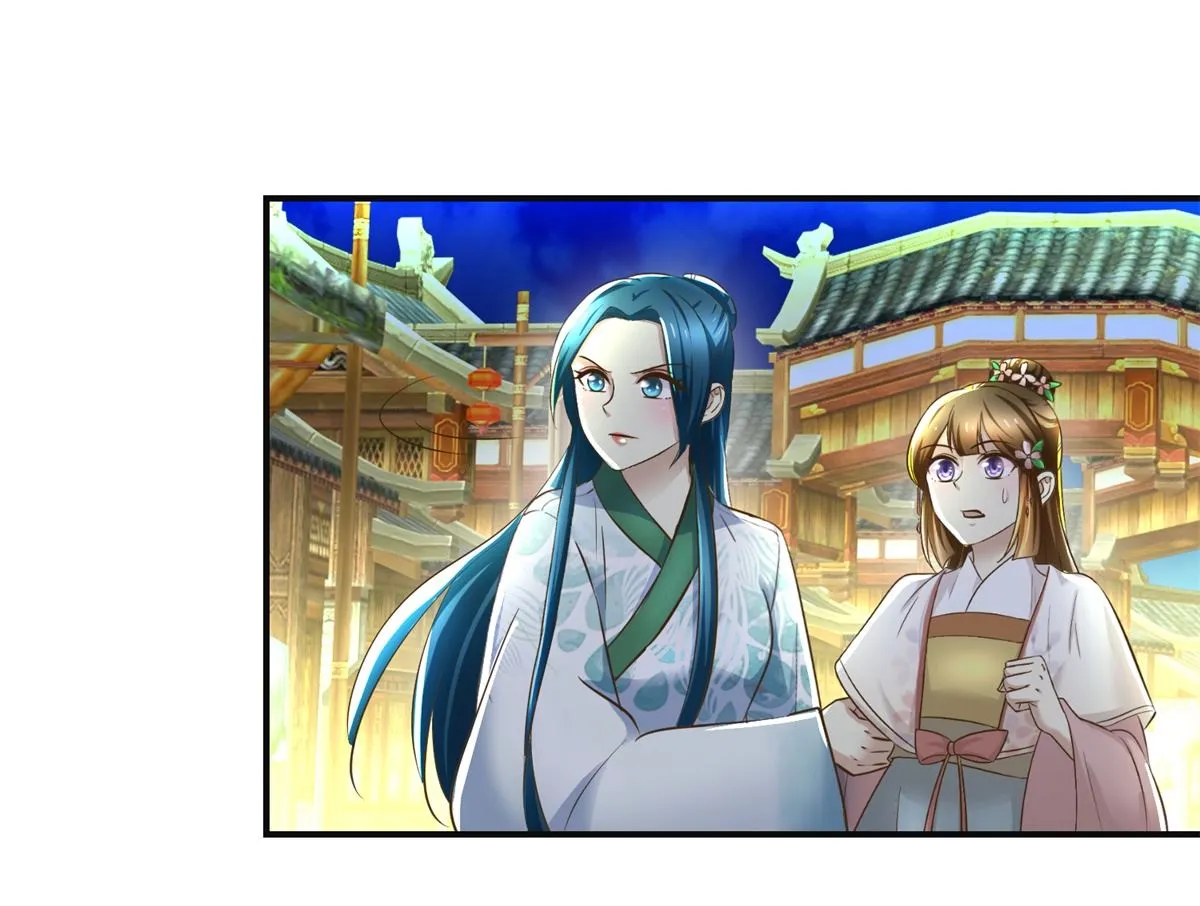 第103话 西梁三男 第41页
