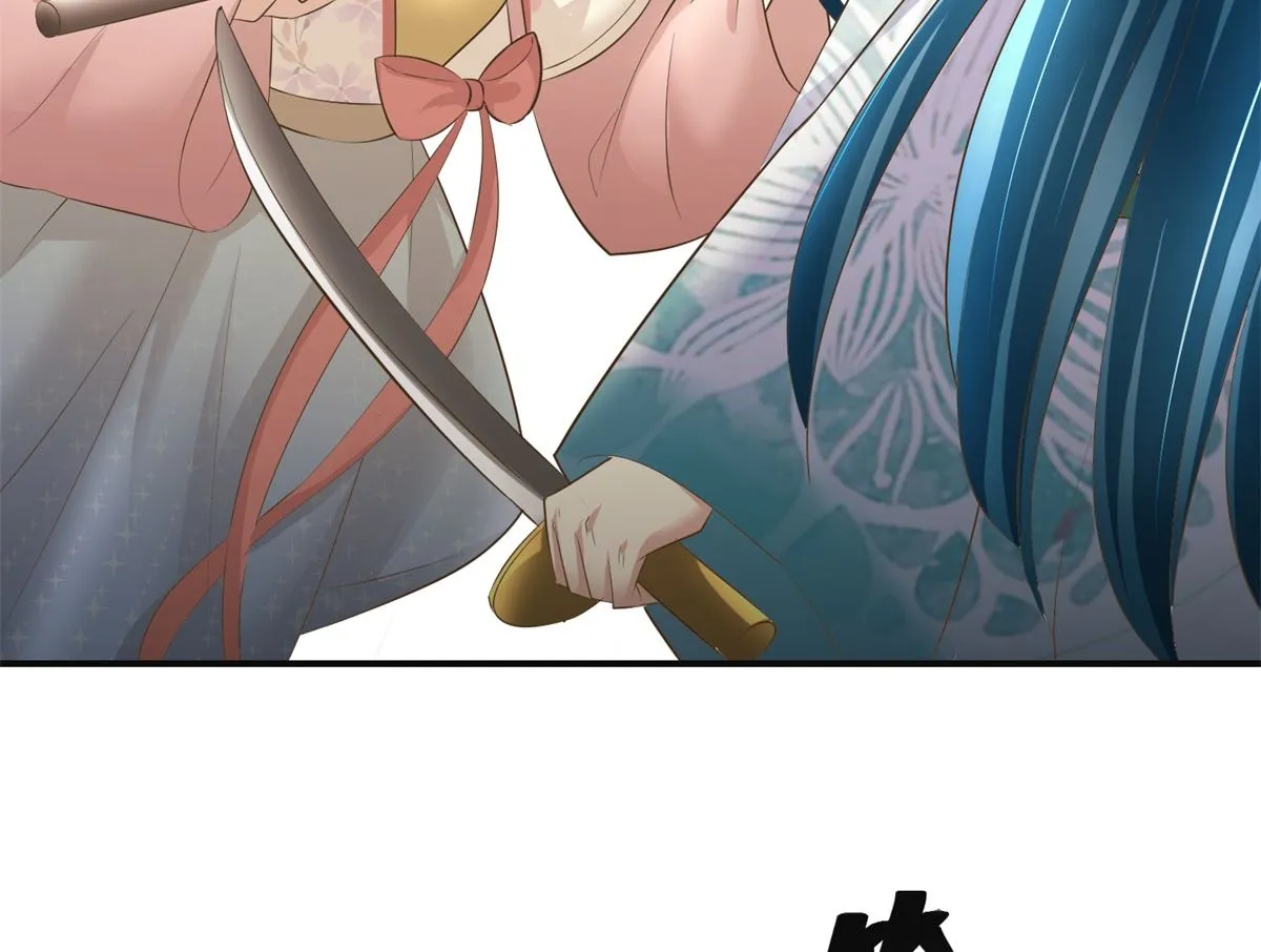 第102话 一口一个大嫂 第3页