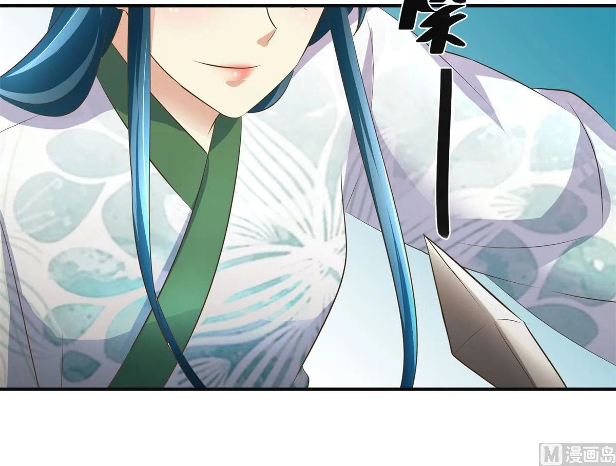第102话 一口一个大嫂 第4页