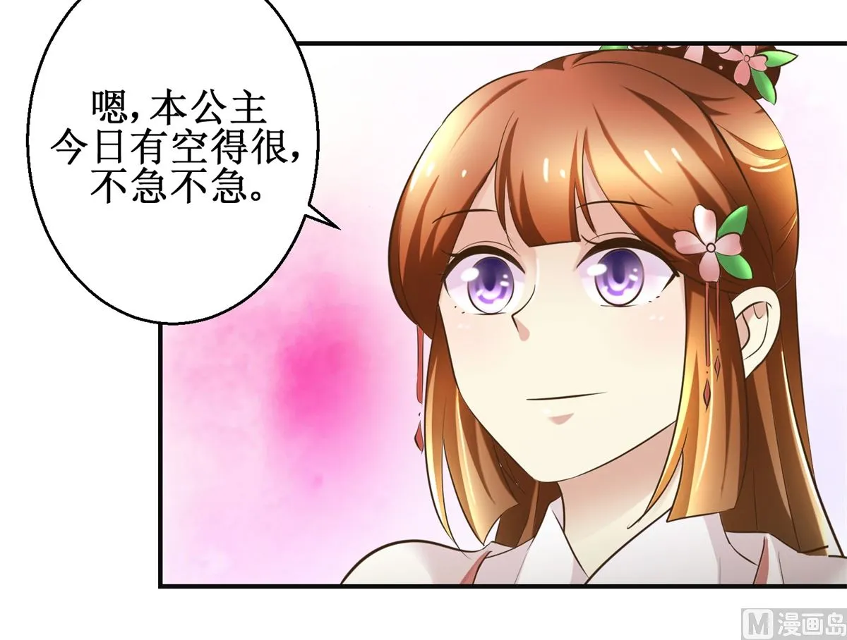 第101话 大嫂关山月 第4页