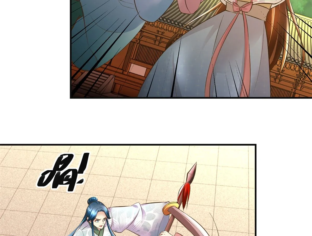 第101话 大嫂关山月 第33页
