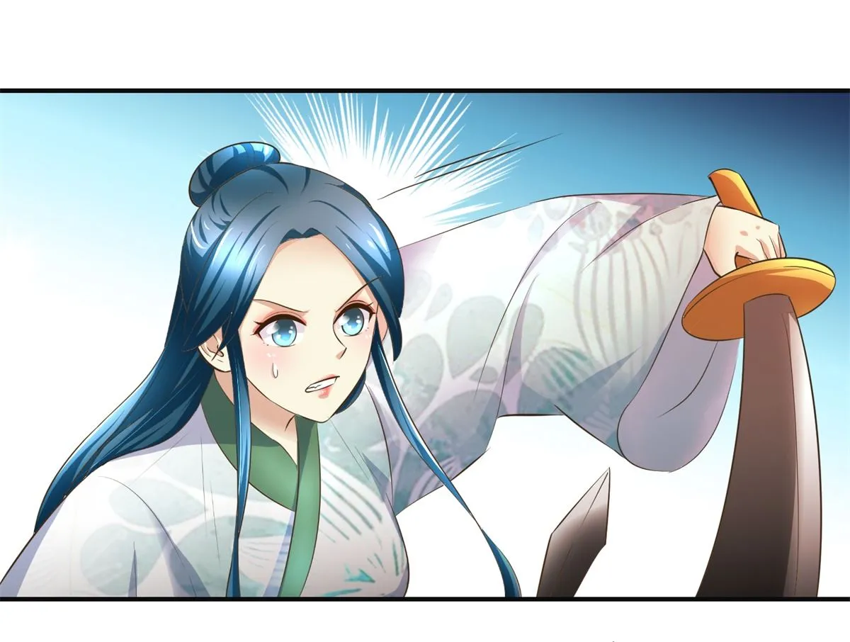 第101话 大嫂关山月 第41页