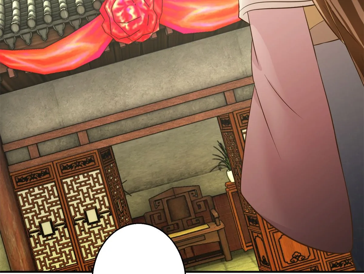 第100话 皇叔酸了 第21页