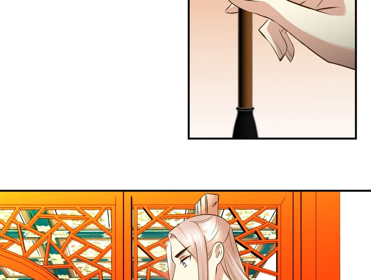 第99话 画像 第3页