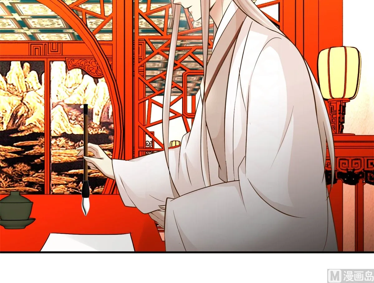 第99话 画像 第4页
