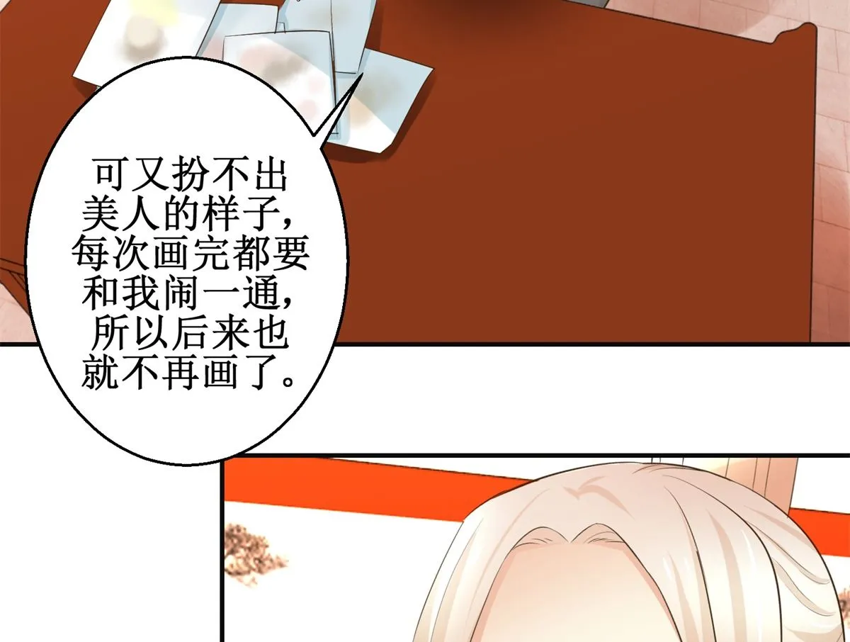第99话 画像 第21页