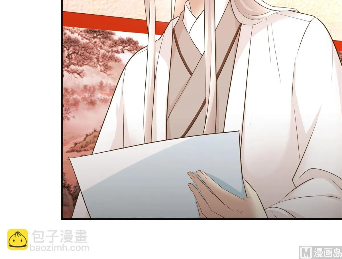 第99话 画像 第25页