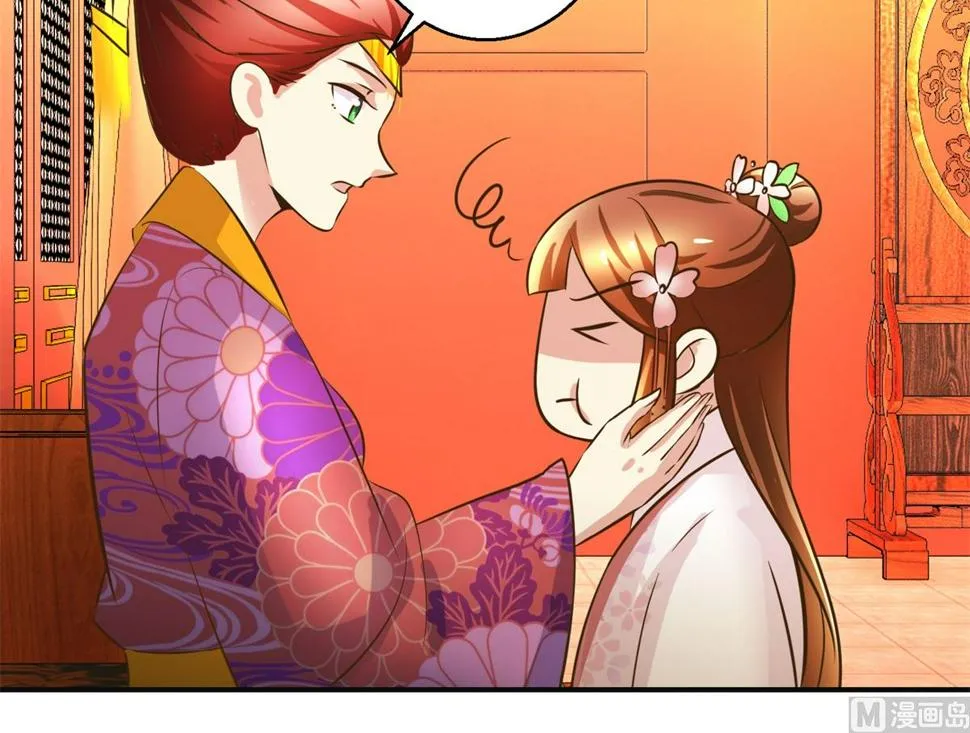 第98话 拜访瑶华宫 第10页