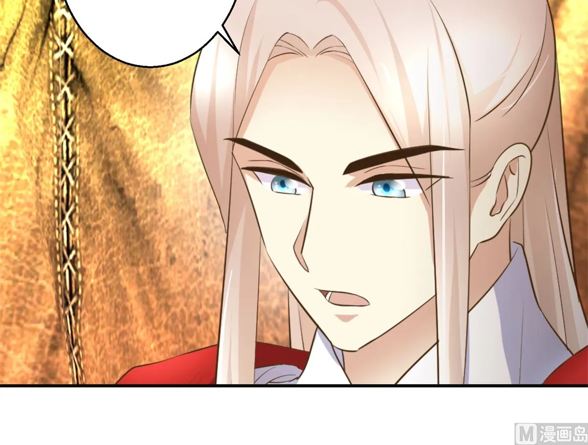 第97话 班师还朝 第4页