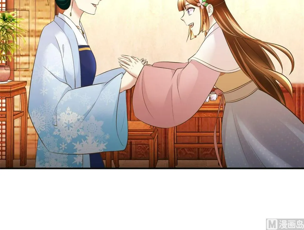 第97话 班师还朝 第22页