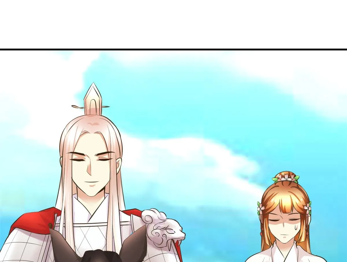 第91话 如坐针毡 第8页