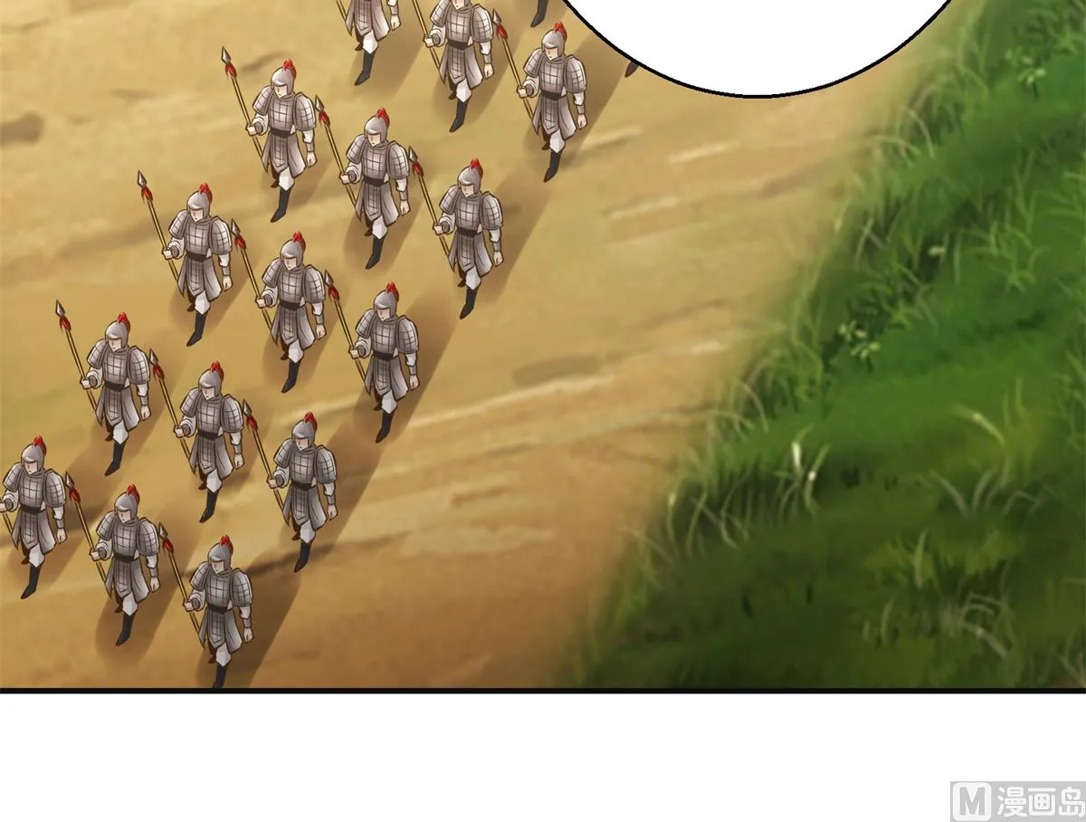 第91话 如坐针毡 第22页