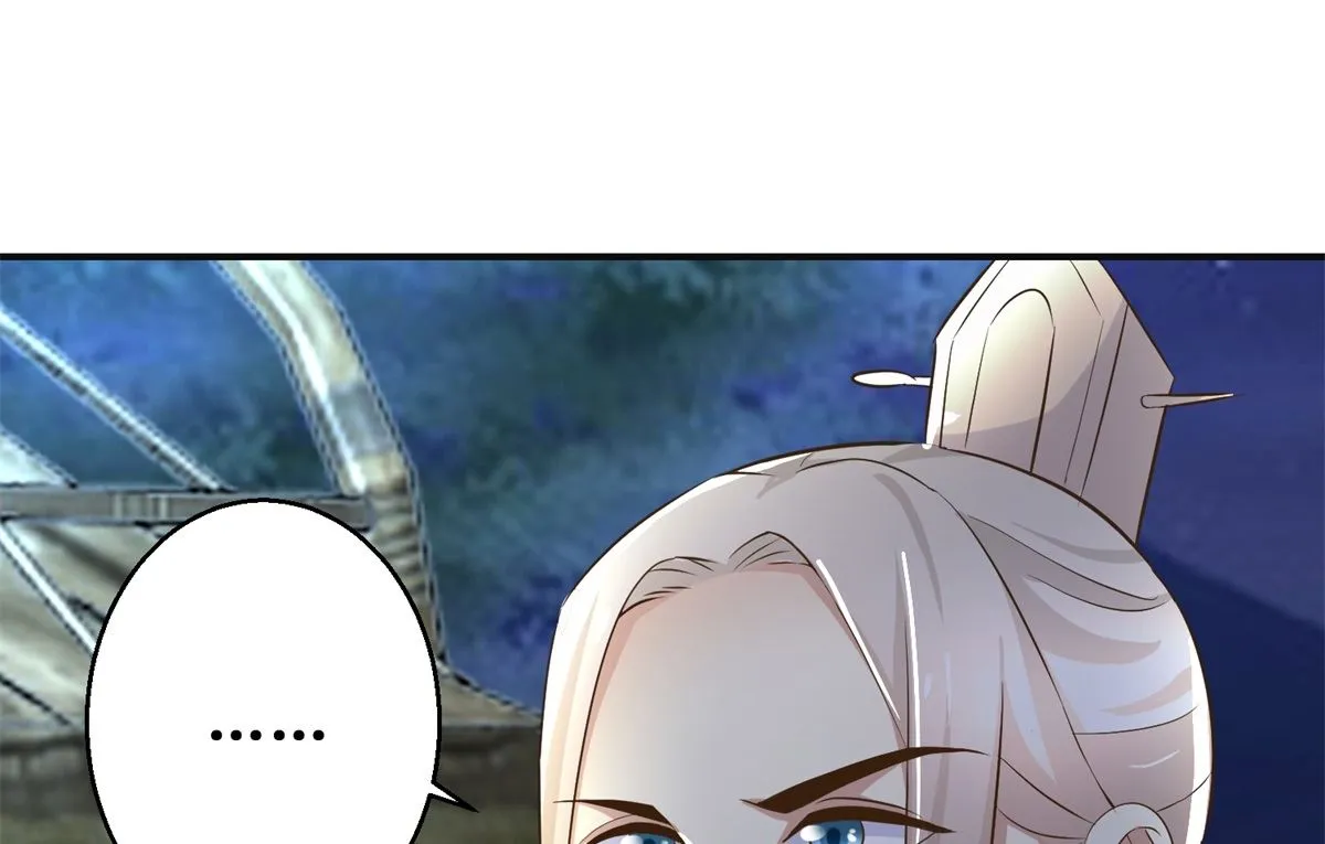 第91话 如坐针毡 第41页