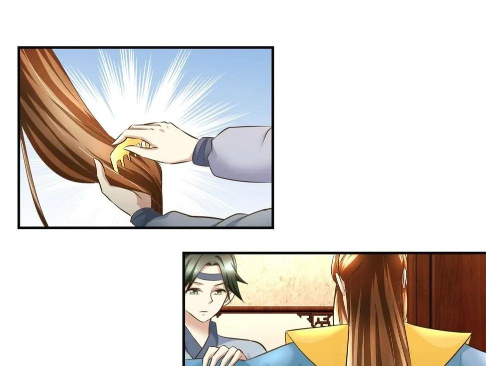 第87话 何人赈灾 第2页